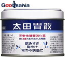 【送料無料】 【第2類医薬品】太田胃散 75g