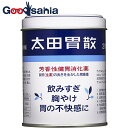 【送料無料】 【第2類医薬品】太田胃散 210g