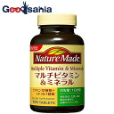 【送料無料】 ネイチャーメイド マルチビタミン&ミネラル 100粒
