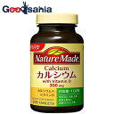 【送料無料】 ネイチャーメイド カルシウム 200粒