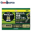 【送料無料】 【第2類医薬品】キャベジンコーワα顆粒 28包