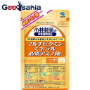 【送料無料】 栄養補助食品 マルチビタミン ミネラル 必須アミノ酸 約30日分 120粒