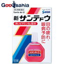 【送料無料】 【第3類医薬品】★新サンテドウα 15mL