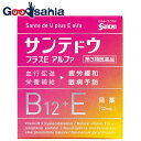 【送料無料】 【第3類医薬品】★サンテドウプラスEアルファ 12mL