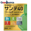 【送料無料】 【第3類医薬品】★サンテ40ゴールド 12mL