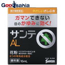 【送料無料】 【第2類医薬品】★サンテALn 15mL