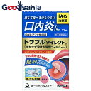 【送料無料】 【第(2)類医薬品】★トラフルダイレクトa 12枚