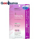 【送料無料】 アミノモイスト もちもちふっくら艶肌マスク 24ml*4枚入(4)