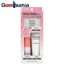 【送料無料】 ミノン アミノモイスト 敏感肌・乾燥肌ライン トライアルセット