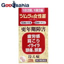 【送料無料】 【第(2)類医薬品】ツムラの女性薬 ラムールQ 140錠