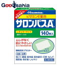 【送料無料】 【第3類医薬品】★サロンパスAe 140枚