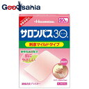 【送料無料】 【第3類医薬品】★サロンパス30 60枚
