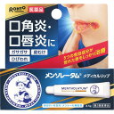 【送料無料】 【第3類医薬品】メンソレータム メディカルリップnc 8.5g