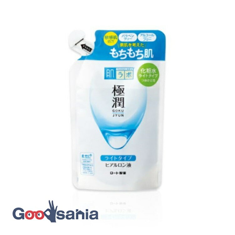 【送料無料】 極潤ヒアルロン液 ライトタイプ つめかえ用 170ml
