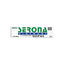 【送料無料】 【第(2)類医薬品】★セロナ軟膏 20g