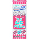 【送料無料】 【第3類医薬品】★液体ムヒベビー 40mL