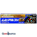 【送料無料】 【第(2)類医薬品】★ムヒアルファEX 15g