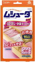【送料無料】 エステー ムシューダ 1年間有効 防虫剤 引き出し・衣装ケース用 32個入