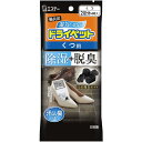 【送料無料】 備長炭ドライペット 除湿剤 くつ用 21g×4枚入(2足分)
