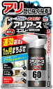 【送料無料】 アース製薬 おすだけアリアーススプレー アリ用 殺虫剤 屋内用 60回分 80ml