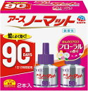 【送料無料】 アース製薬 アースノーマット 90日用 微香性 4.5-12畳用 取替ボトル2本入