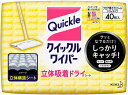 【送料無料】 花王 クイックルワイパー フロア用掃除道具 立体吸着ドライシート 40枚