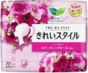 【送料無料】 ロリエ きれいスタイル パンティライナー ロマンティックローズ 72コ入