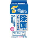 【送料無料】 エリエール 除菌できるアルコールタオル ウェットティッシュ ボトル つめかえ用 80枚