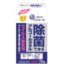 【送料無料】 エリエール 除菌できるアルコールタオル ウェットティッシュ アルコールタイプ ボトル つめかえ用 70枚