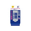 【送料無料】 エリエール 除菌できるアルコールタオル ウイルス除去 携帯用 30枚