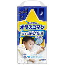 【送料無料】 ヤスミマン 男の子 夜用オムツ 9〜14kg Lサイズ(9〜14kg) 30枚入