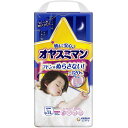 【送料無料】 オヤスミマン 女の子 夜用オムツ 9〜14kg Lサイズ(9〜14kg) 30枚入