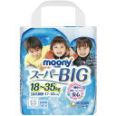 【送料無料】 ムーニーマン パンツ スーパービッグ (18〜35kg) 男の子 14枚入