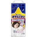 【送料無料】 オヤスミマン 夜用オムツ 女の子 13-28kg ビッグサイズ以上 22枚入