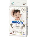 【送料無料】 ナチュラル ムーニー オーガニックコットン テープ Mサイズ(6〜11kg) 46枚入