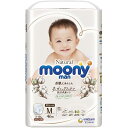 【送料無料】 ナチュラル ムーニーマン オーガニックコットン パンツ オムツ M(5〜10kg) 46枚入