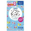 【送料無料】 ソフィ ソフトタンポンレギュラー 10個入
