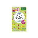 【送料無料】 ソフィ ソフトタンポン スーパー 量の多い日用 9個入