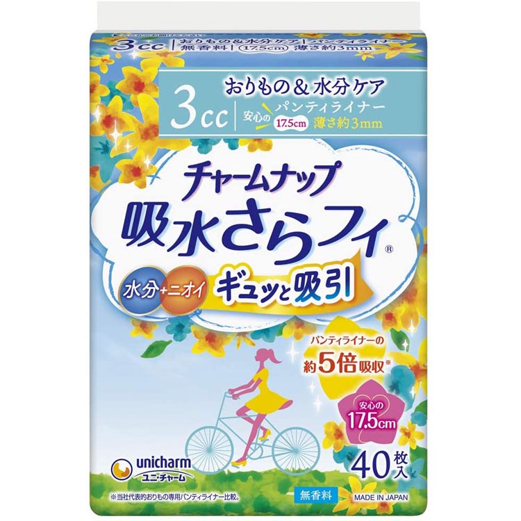 【送料無料】 チャームナップ 吸水さらフィ 女性用 パンティライナー 3cc 無香料 17.5cm 40枚入
