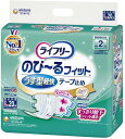 【送料無料】 ライフリー テープ止めおむつ のびーるフィットうす型軽快テープ止め Lサイズ 20枚入