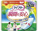 【送料無料】 ライフリー その瞬間も安心 女性用尿ケアパッド 300cc 一気にくる尿もれが心配な方 34cm 18枚入