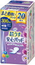 【送料無料】 リフレ 超うす 安心パッド まとめ買いパック 300cc 20枚入