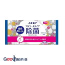 【送料無料】 エルモア アルコールタイプ 除菌99.9% ウエットティッシュ 20枚入