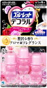 【送料無料】 小林製薬 ブルーレットデコラル トイレ便器の内側 香りと汚れ着付防止の花びらジェル アロマピンクローズの香り 7.5g×3本入