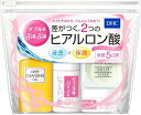 【送料無料】 DHC ダブルモイスチュア ミニセット 1セット