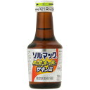 【送料無料】 ソルマック 50mL