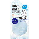 【送料無料】 クリアラスト フェイスパウダー ハイカバー N キラ肌オークル ファンデーション SPF40 PA+++ 12g