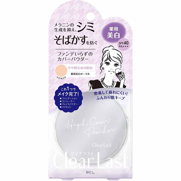 【送料無料】 クリアラスト フェイスパウダー 薬用美白オークルa ファンデーション SPF40 PA+++ 12g