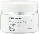 【送料無料】 ちふれ 保湿クリーム しっとりタイプ 本体 56g