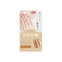 【送料無料】 himecoto(ヒメコト) 白ゆび姫R1 30g